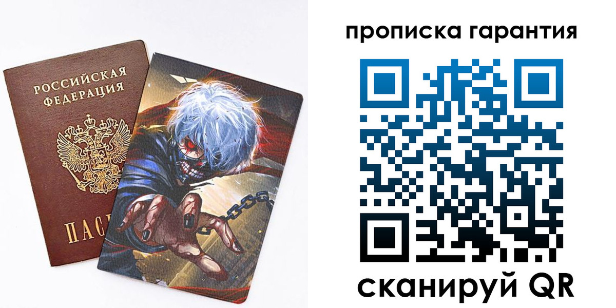 регистрация для школы в Мариинске