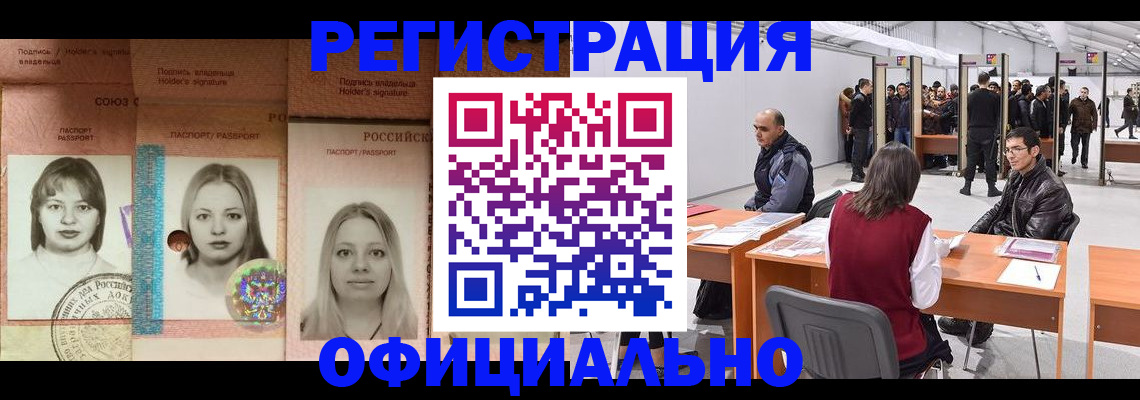 пропишу в квартире в Мариинске